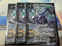 獅機龍神ストライクヴルム・レオXV 3枚