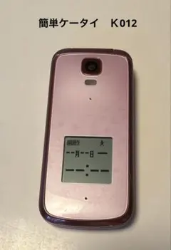 簡単ケータイ かんたんスマホ　京セラ　KYOCERA KY012SPA ガラケー