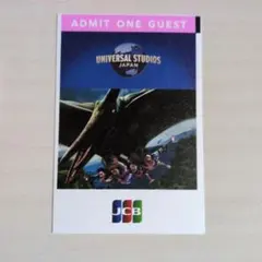 2026年最新】USJ チケットの人気アイテム - メルカリ