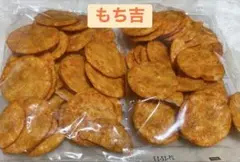 もち吉 2袋セット 割れ煎 アウトレット #218