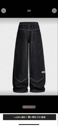 ダークデニム 大きいサイズ