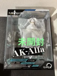 2025年最新】キューズQ ak-alfaの人気アイテム - メルカリ
