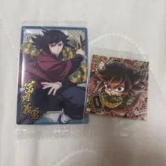 鬼滅の刃 ウエハース 冨岡義勇