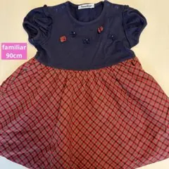 familiar 90cm 女の子　ワンピース　 【即購入OK】 【美品】のサムネイル