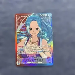 ネフェルタリ•ビビ　リーダーパラレル