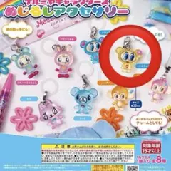 ナルミヤキャラクターズ　めじるしアクセサリー　ハナちゃん