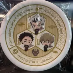 ハイキュー くら寿司 コラボ オリジナル寿司皿 梟谷学園高校ver