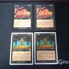 MTG 黒死病 - メルカリ