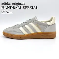 【極美品】アディダス ハンドボール スペツィアル グレー オフホワイト ガム