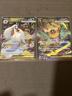 ポケモン　メガユキメノコ&メガルチャブル