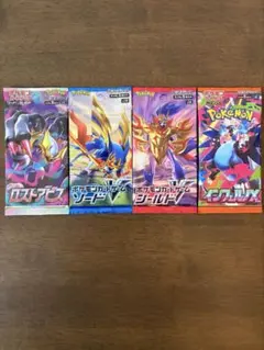 2026年最新】ロストアビス バラパックの人気アイテム - メルカリ