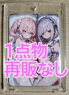 【1点物】ウラシク　auc.4 2026年最新】ウラシクカードの人気アイテム - メルカリ