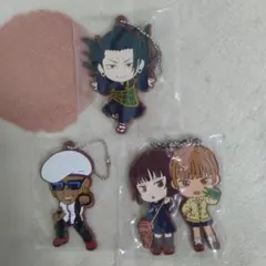 呪術廻戦0一番くじ~宣戦布告~K賞ラバーキーホルダー夏油傑ミゲル美々子＆菜々子