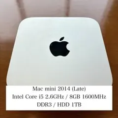 ★お得★ Mac mini (Late 2014) i5 2.6GHz 1TB