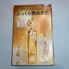ゲラン GUERLAIN アベイユ ロイヤル アドバンストウォータリーオイルのサムネイル