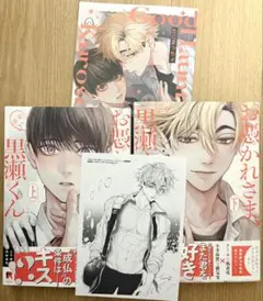 2025年最新】BL漫画の人気アイテム - メルカリ