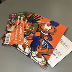 (1161) j’ouvert ジュヴェ ハバネロペパーソース CD