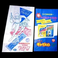 2026年最新】昭和 おまけ お菓子の人気アイテム - メルカリ