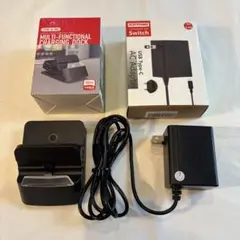 MULTI FUNCTIONAL CHARGING DOCK ＋アダプター