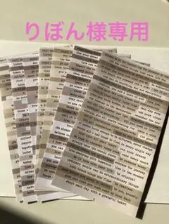 英語 英字 ステッカー シール コラージュ