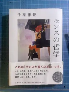 Item thumbnail for item 6c0ea800-b4bd-4a55-ae93-107a40e3b746