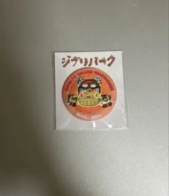 刺繍缶バッジ小　ジブリの大倉庫　ネコバスルーム　となりのトトロ　ジブリパーク限定