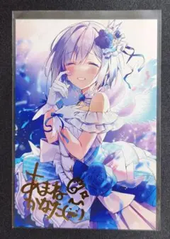 ホロライブ　hololive 天音かなた 一周年記念 複製サイン ポストカード