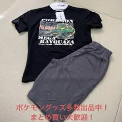 新品未使用　ポケモン　パジャマセット　140 部屋着　子供服　キッズ