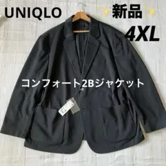 9K 新品 大きいサイズ ユニクロ コンフォートジャケット メンズ4XLブラック