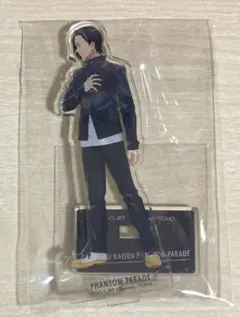 呪術廻戦 ファントムパレード バトルキャラアクリルスタンド 吉野順平