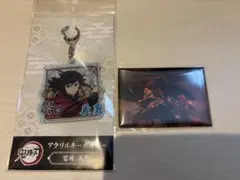鬼滅の刃 冨岡義勇 全方位コレクション アクリルキーホルダー セット