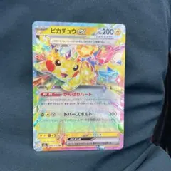 ピカチュウ でんじスパーク 4枚（SV5M ・サイバージャッジ） - メルカリ