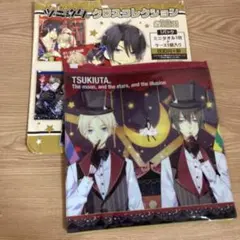 ツキウタ。  卯月新 皐月葵 クロスコレクション