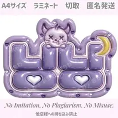 ニンニン　ぷっくりネームボード