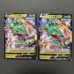 レックウザV：ドラゴンポケモンVゲットチャレンジ PROMO S-Pプロモカー…