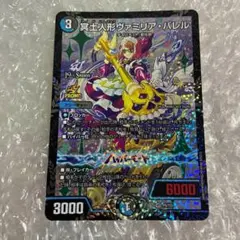 2026年最新】冥土人形ヴァミリアバレルの人気アイテム - メルカリ