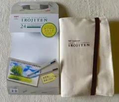 【再値下げ】Tombow IROJITEN 24色 おでかけセットのサムネイル