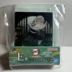 鬼滅の刃 一番くじ 雷の兄弟 不死川実弥 ミニアートボード