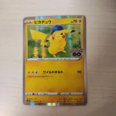 2026年最新】ピカチュウワイルドボルトの人気アイテム - メルカリ