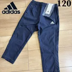 新品　アディダス　キッズ　ウインドパンツ YB 247 デニム ネイビー　120