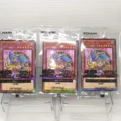 遊戯王　ブラックマジシャンガール　3枚　ハイチュウコラボ