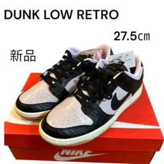 DUNK LOW RETRO LTD 