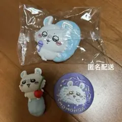 【モモンガ セット】ライトクリップ ・刺繍缶バッジ ・ならぶんです