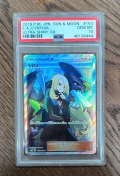 2026年最新】PSA ポケモンカードの人気アイテム - メルカリ