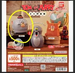 【トムとジェリー】貯金箱 新品未使用】トムとジェリー ミニ貯金箱 タフィー ジェリー - メルカリ