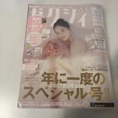 Item thumbnail for item f9e6bdfd-d535-46d4-ad5a-437947f7bb13