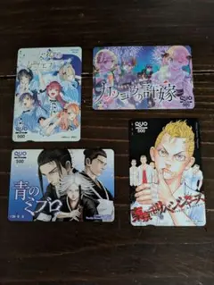 週刊少年マガジン ラブコメ10作品 QUOカード　使用済み 週刊少年マガジン QUOカード 10枚セット - メルカリ