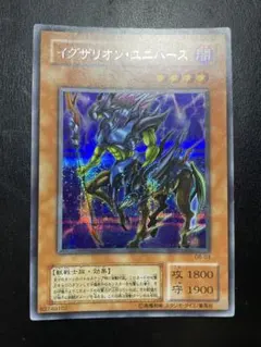 2025年最新】遊戯王 イグザリオンユニバースの人気アイテム