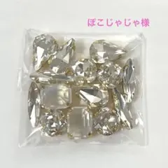 ぽこじゃじゃ様 リクエスト 5点 まとめ商品