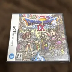 ドラゴンクエストIX 星空の守り人